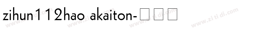 zihun112hao akaiton字体转换
